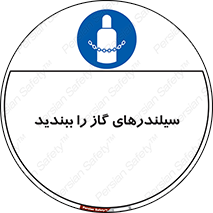 , کپسول , شیر , فلکه , 
