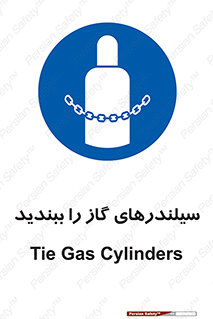  , کپسول , شیر , فلکه , 
