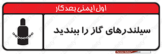  , کپسول , شیر , فلکه , 