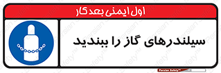  , کپسول , شیر , فلکه , 