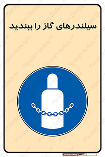  , کپسول , شیر , فلکه , 