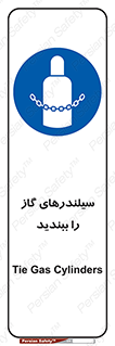  , کپسول , شیر , فلکه , 