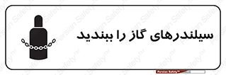  , کپسول , شیر , فلکه , 