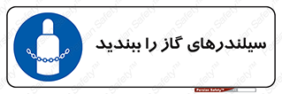 , کپسول , شیر , فلکه , 