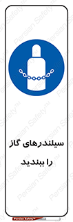  , کپسول , شیر , فلکه , 