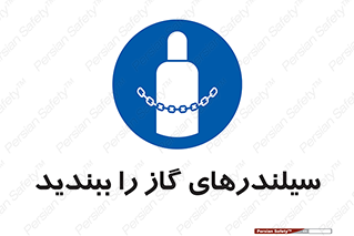  , کپسول , شیر , فلکه , 