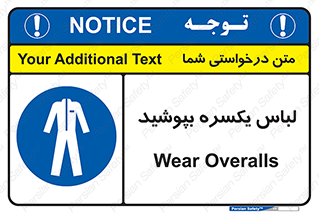  , سرتاسر , سراسری , یک دست , 