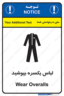  , سرتاسر , سراسری , یک دست , 