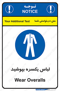  , سرتاسر , سراسری , یک دست , 