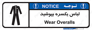  , سرتاسر , سراسری , یک دست , 