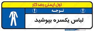  , سرتاسر , سراسری , یک دست , 