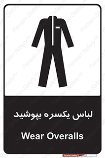  , سرتاسر , سراسری , یک دست , 