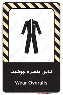  , سرتاسر , سراسری , یک دست , 