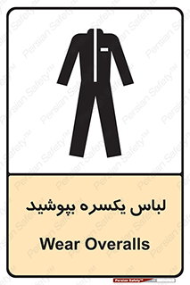  , سرتاسر , سراسری , یک دست , 