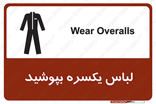  , سرتاسر , سراسری , یک دست , 