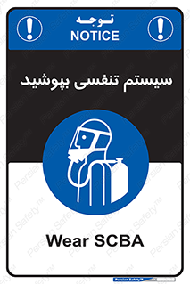 , تجهیزات , دستگاه , تنفسی , 