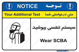  , تجهیزات , دستگاه , تنفسی , 