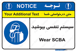  , تجهیزات , دستگاه , تنفسی , 