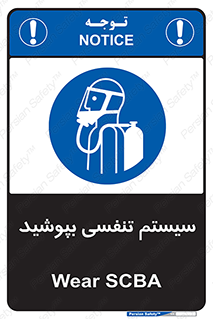  , تجهیزات , دستگاه , تنفسی , 