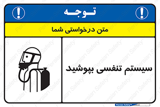  , تجهیزات , دستگاه , تنفسی , 