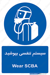 , تجهیزات , دستگاه , تنفسی , 