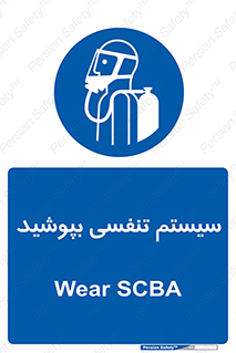  , تجهیزات , دستگاه , تنفسی , 