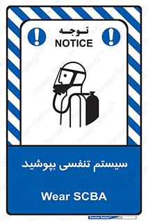  , تجهیزات , دستگاه , تنفسی , 