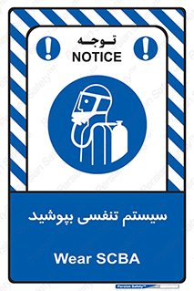  , تجهیزات , دستگاه , تنفسی , 
