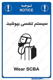  , تجهیزات , دستگاه , تنفسی , 
