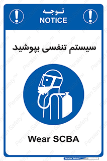 , تجهیزات , دستگاه , تنفسی , 