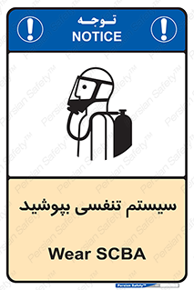  , تجهیزات , دستگاه , تنفسی , 