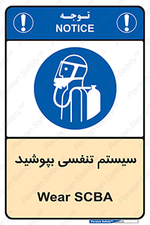  , تجهیزات , دستگاه , تنفسی , 