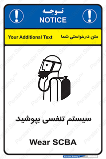  , تجهیزات , دستگاه , تنفسی , 