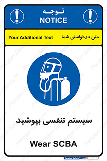  , تجهیزات , دستگاه , تنفسی , 
