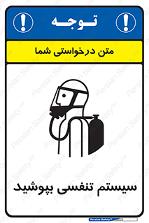  , تجهیزات , دستگاه , تنفسی , 