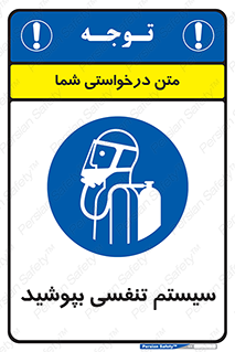  , تجهیزات , دستگاه , تنفسی , 
