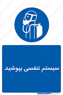  , تجهیزات , دستگاه , تنفسی , 