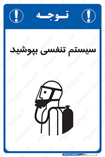  , تجهیزات , دستگاه , تنفسی , 