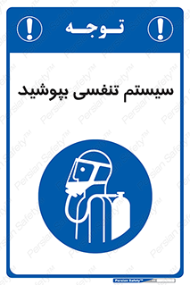  , تجهیزات , دستگاه , تنفسی , 