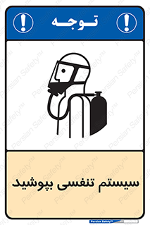  , تجهیزات , دستگاه , تنفسی , 