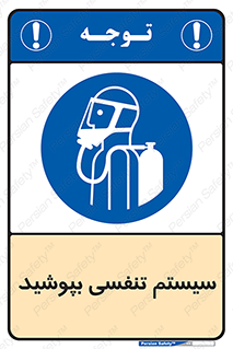  , تجهیزات , دستگاه , تنفسی , 