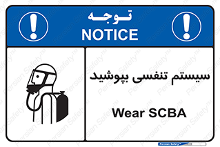  , تجهیزات , دستگاه , تنفسی , 