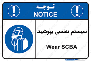  , تجهیزات , دستگاه , تنفسی , 