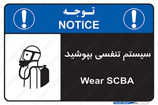  , تجهیزات , دستگاه , تنفسی , 