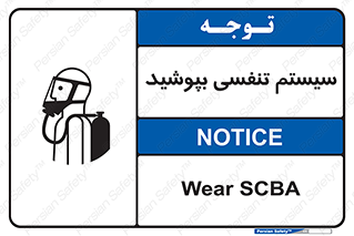  , تجهیزات , دستگاه , تنفسی , 