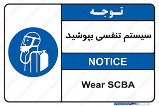  , تجهیزات , دستگاه , تنفسی , 
