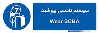  , تجهیزات , دستگاه , تنفسی , 
