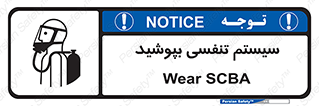  , تجهیزات , دستگاه , تنفسی , 