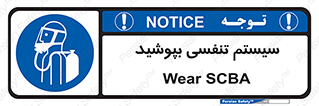  , تجهیزات , دستگاه , تنفسی , 