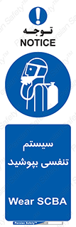  , تجهیزات , دستگاه , تنفسی , 